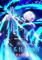 Dragon Ball: The opening system is gone