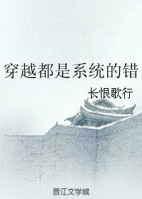 It's the system's fault